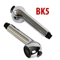 Ersatz Brausekopf SpüLtisch Geschirrbrause KüChenbrause SpüLtischbrause (BK05)