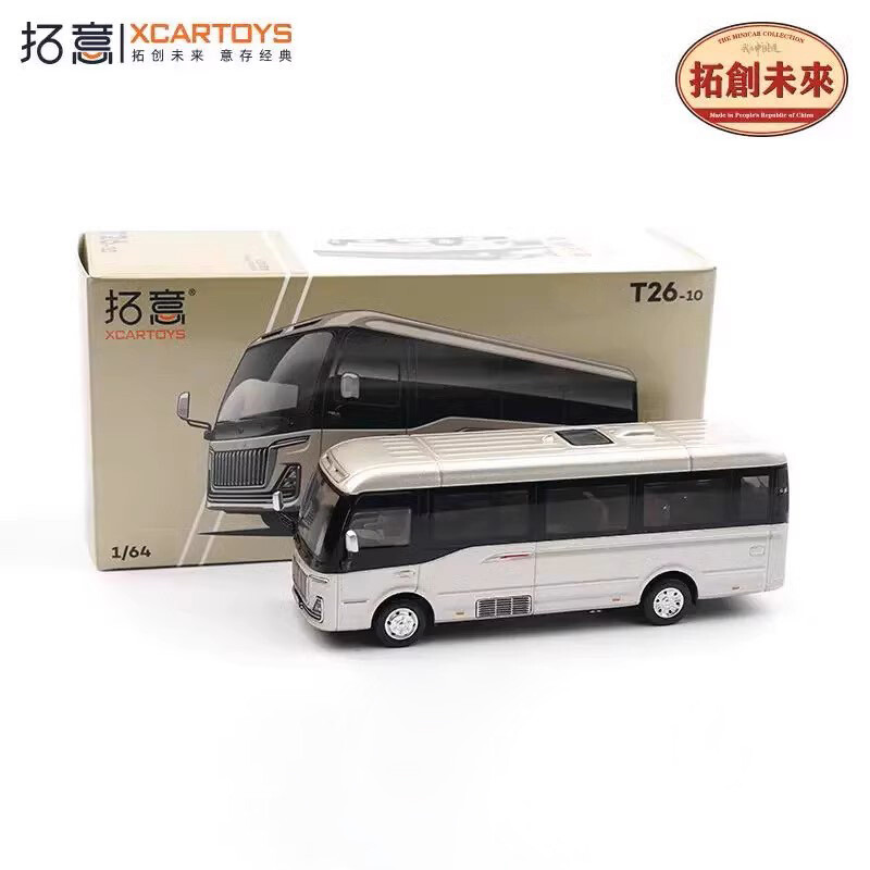 Xcartoys 1:64 HongQi Guoyue Gold Diecast Model Car | eBay
