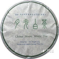 2012  Chinese Moon White Tea * Special Grade ...