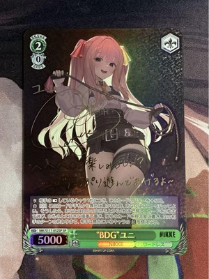 Ws Nikke Bdg Uni Sp Sign | eBay - ヴァイスシュヴァルツ
