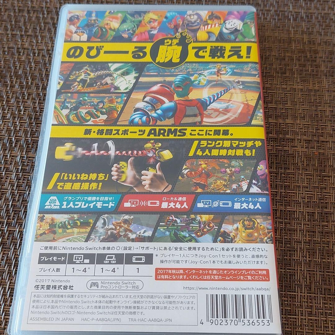 Nintendo Switch ARMS Japanese Games With Box Tested Genuine