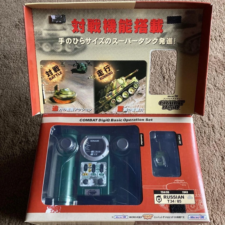 Need repair Item Combat Digi Q Basic Operation Set T34/85 Type - Image 2 of 4