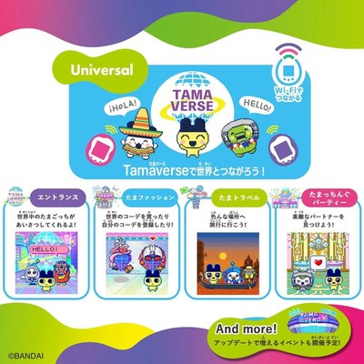 Set of Tamagotchi Uni Prism White and Aurora Pink Premium Bandai