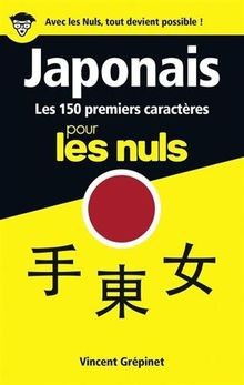 Japonais - Les 150 premiers caractères pour les Nul... | Buch | Zustand sehr gut
