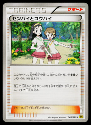 TEAMMATES 066/070 GAIA VOLCANO JAPANESE POKEMON TCG