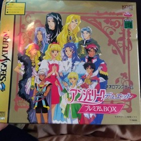 Sega Saturn Angelique Duet Premium Box