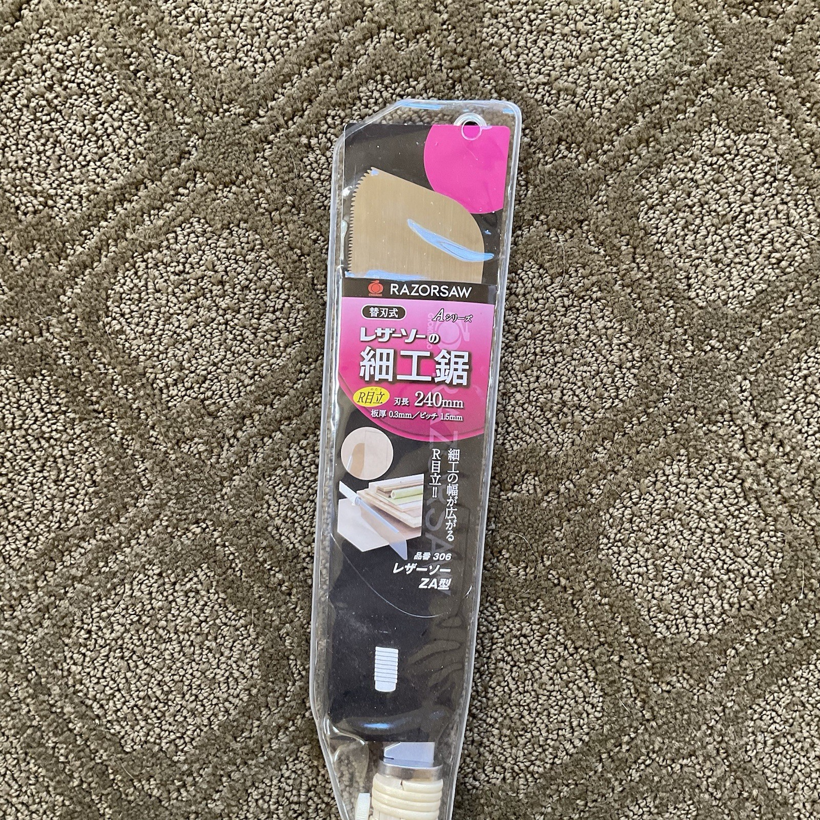 Gyokucho Razorsaw Dozuki 240mm No. 306 – Professional Japanese Pull Saw Open Box