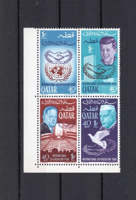 Uncertified Qatari Stamps for sale | eBay