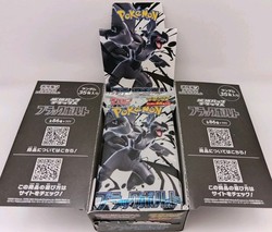 Black Bolt DELUXE Booster Pack - 35 Japanese Pokémon Card Packs