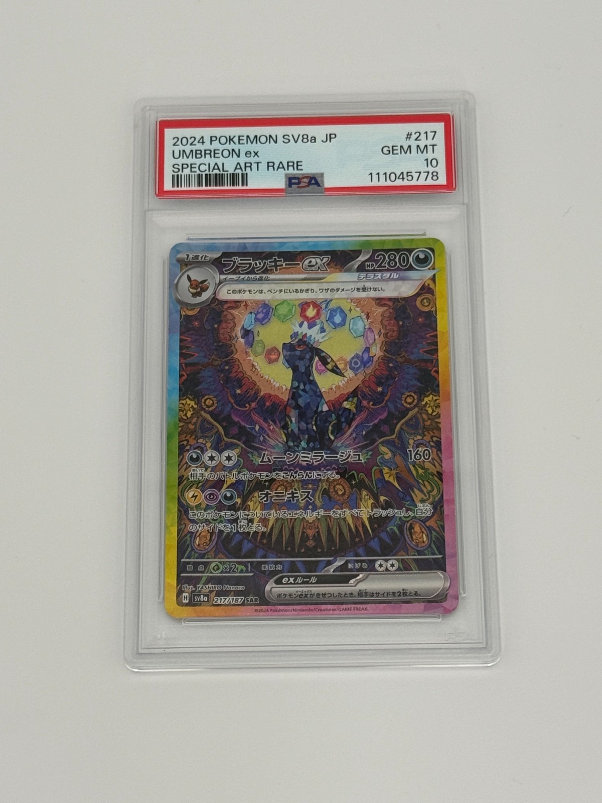 2024 POKEMON JPN SV8A-TERASTAL FEST EX SPECIAL ART RARE #217 UMBREON EX PSA 10