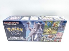 Booster Box Prices | Pokemon Japanese Go | Pokemon Cards