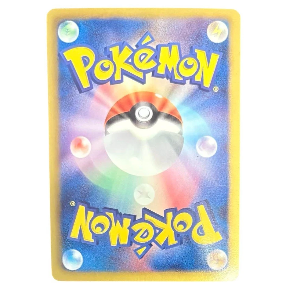 Pokemon Card Japanese Kyogre EX SR BW3 Psycho Drive 054/052 condition Ｌ So - Image 2 of 4