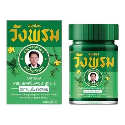 2 x 50g Compound Green Balm Wangprom Thai Herb Massage For Pain Relief