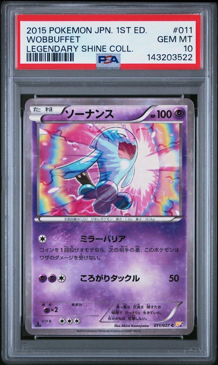 Wobbuffet 011/027 Cp2: Legendary Shine Collection for sale | eBay