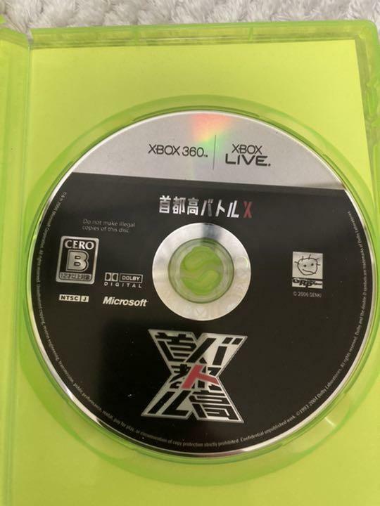 Shutokou Battle X Xbox360 Used Japan Boxed Tested Working Racing