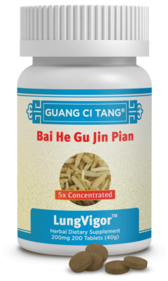 3 ActiveHerb Bai He Gu Jin Pian Lung Vigor, High Potency 5X, 200 Tablets each