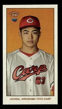 Shodai Uchida #/99 - 2023 Topps NPB 206 Mini Rabbit #122 Hiroshima Toyo Carp