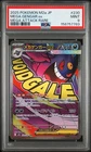 2025 POKEMON JAPANESE MEGA DREAM EX MEGA ATTACK RARE #230 MEGA GENGAR EX PSA 9