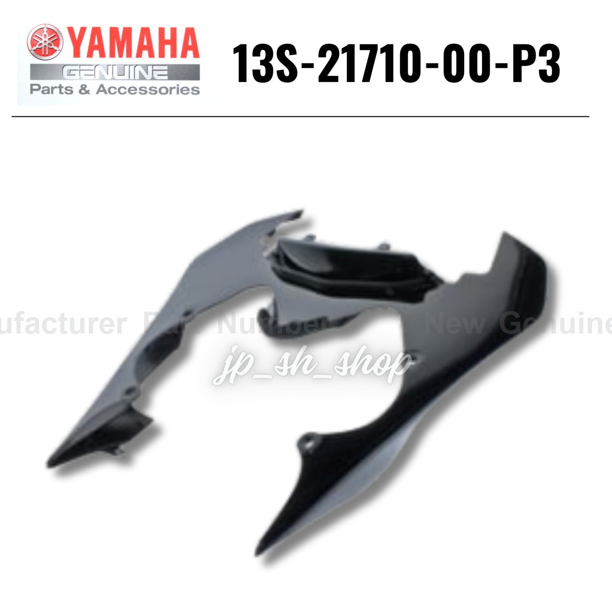 YAMAHA Genuine OEM Parts SIDE COVER 13S-21710-00-P3 for R6 | eBay