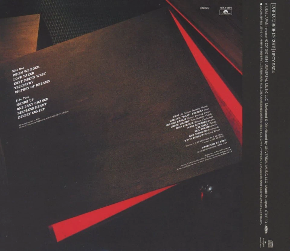 KUNI Masque Japan Music CD Bonus Track - Image 4 of 4