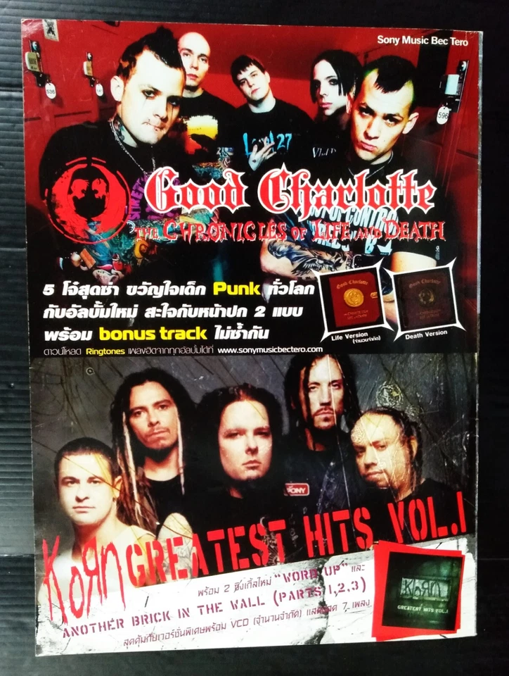 2004 Velvet Revolver Duran Duran SUM 41 Slipknot Scorpions KEANE Oasis MEGA RARE - Image 2 of 4