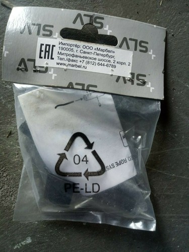 SLV Cable Tensioner For TENSEO Low Voltage Wire System - Picture 3 of 5