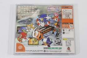 Sonic Adventure CIB Spine Reg Card SEGA Dreamcast DC JP Japan Import US Seller