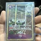 One Piece OP15-078 Mamaragan SR JAPANESE