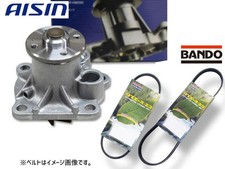 Pompe à eau Daihatsu HIJET