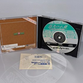 YUUKYUU GENSOUKYOKU  YUUKYUU NO KOBAKO SEGA SATURN Japanese Game Lot of 2