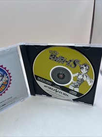 USED Sega saturn hyper security S 00289 JAPAN IMPORT