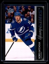 Boris Katchouk 2021-22 Upper Deck Young Guns Rookie Card #477, Lightning