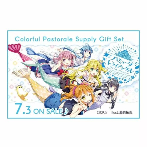 Cardfight Vanguard Colorful Pastorale Supply Gift Set Box V-SS02 Brand New - Picture 3 of 3
