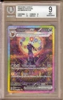2025 POKEMON PRISMATIC EVOLUTIONS SIR UMBREON EX 161/131 BGS 9!! 2X10 SUBS!!