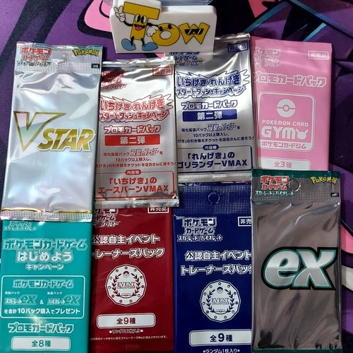 Pokemon Japanese sealed booster packs promo Event Set collection XY EX Bundle