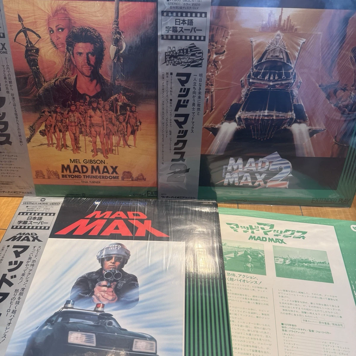 LaserDisc Films for sale | eBay UK