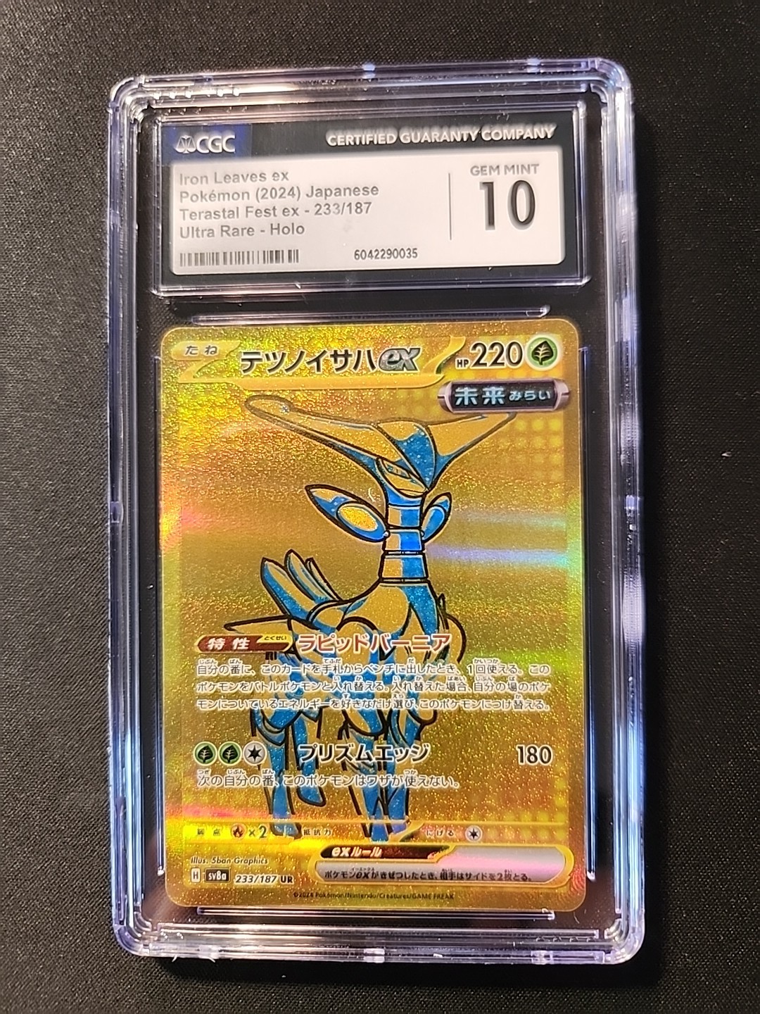 CGC 10 - Iron Leaves ex 233/187 Sv8a: Terastal Fest Ex Holo (Japanese Pokémon)