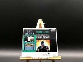 Red Alert (PC Engine TurboGrafx-16 ,1990) from japan