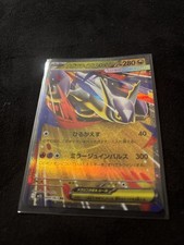 Mega Latias ex 049/063 Symphonia m1S 49 49/63 NM Pokemon TCG Card