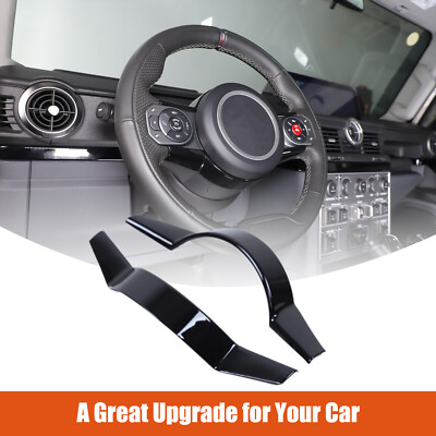 ABS Gloss Black Steering Wheel Upper Lower Cover For Ineos Grenadier 2020-2024