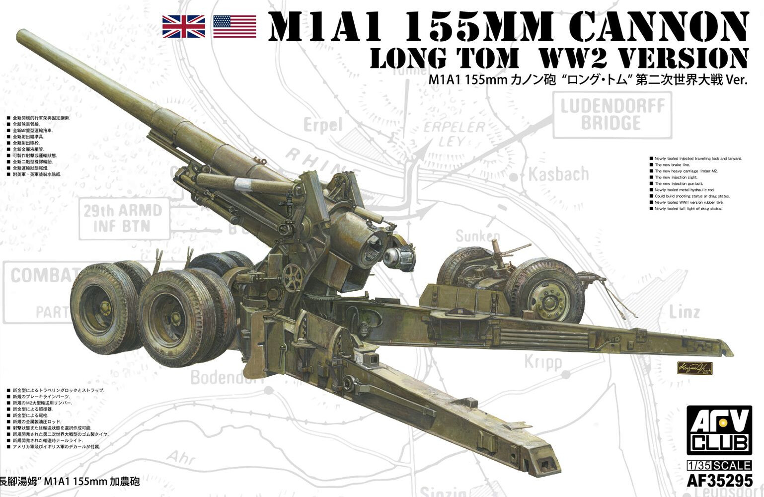 AFV-Club afv35295 1:35 M1A1 155mm Cannon Long Tom WW 2 Version
