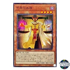 Millennium Seeker PGB1-JP006 PRISMATIC GOD BOX Yu-Gi-Oh! Japanese