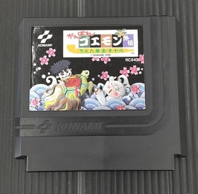 Konami Ganbare Goemon GaidenKieta Ogon Kiseru Famicom game