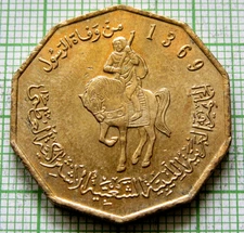 LIBYA Jamahiriya 2001 1/4 DINAR, Kinght on Horseback 10-sided AUNC km# 26