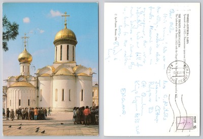 c25165 Dreifaltigkeit Lavra des heiligen Sergius Sergiyev Posad Russland Postkarte 2001 Stempel