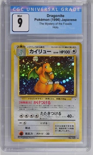 Dragonite Holo The Mystery Of The Fossils NM CGC 9 9257