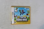 New Super Mario Bros Nintendo DS JPN