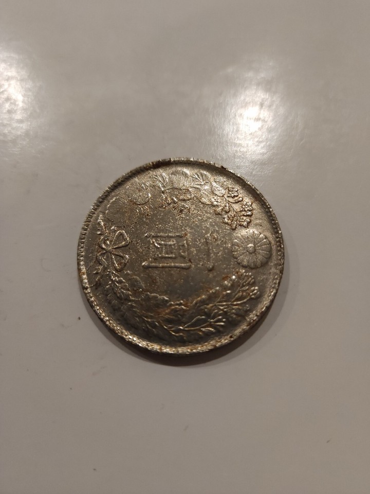 420 Grains 900 Fine Trade Dollar Chinese eBay