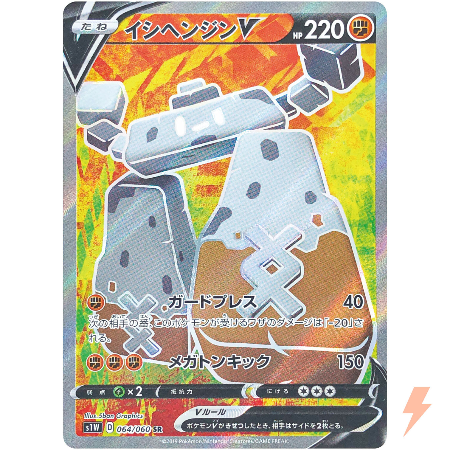 pokemon base set cards Amazon.com: Wizards of the Coast Pokemon Base Set Common Card #52/102  Machop : Toys & Games