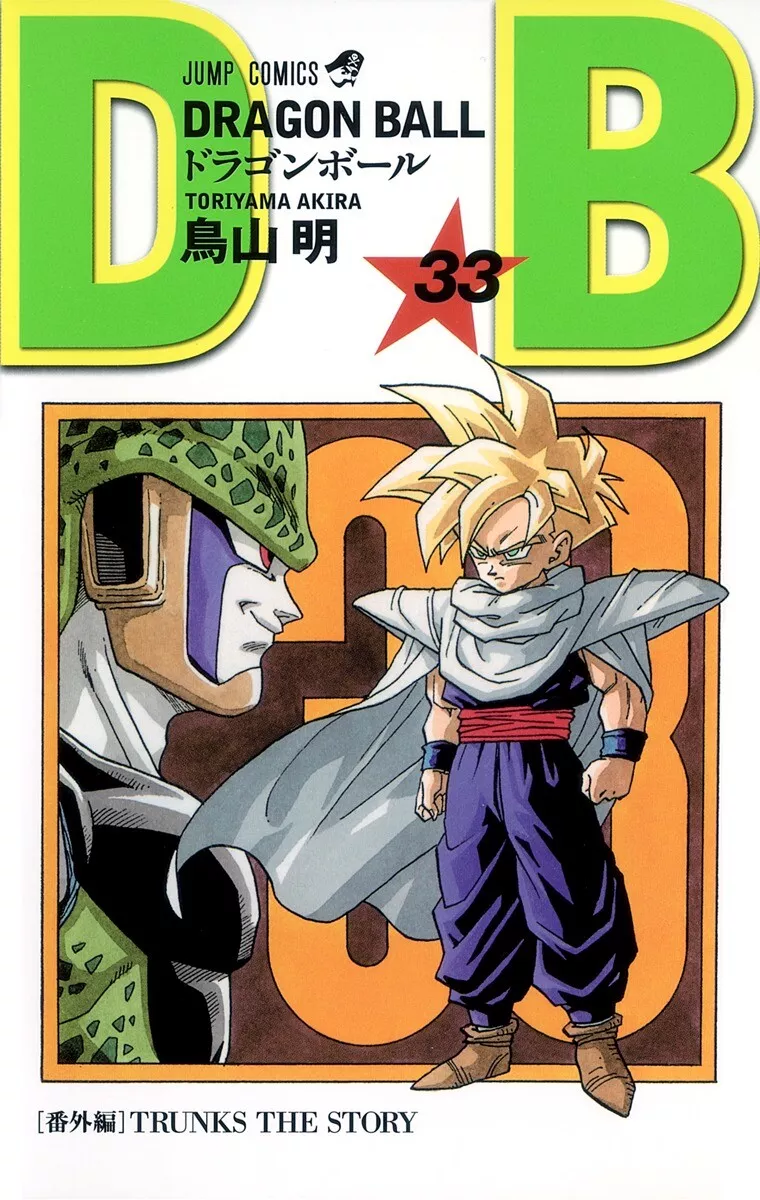 Mangá - Dragon Ball - Edição 33